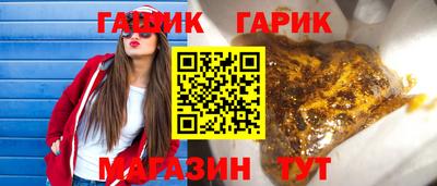 тгк Изобильный