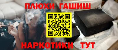 стафф Балаково