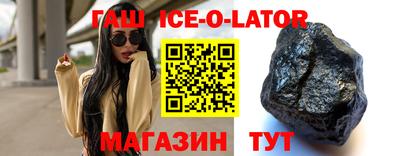 герыч Балахна