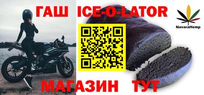 тгк Изобильный