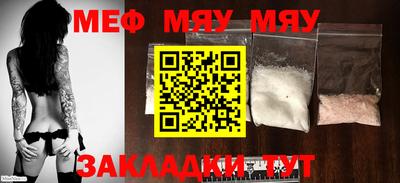 прущая мука Ирбит