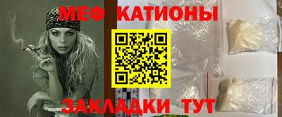 стафф Балаково