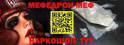 стафф Балаково