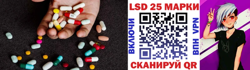 Лсд 25 экстази ecstasy  Лесозаводск 