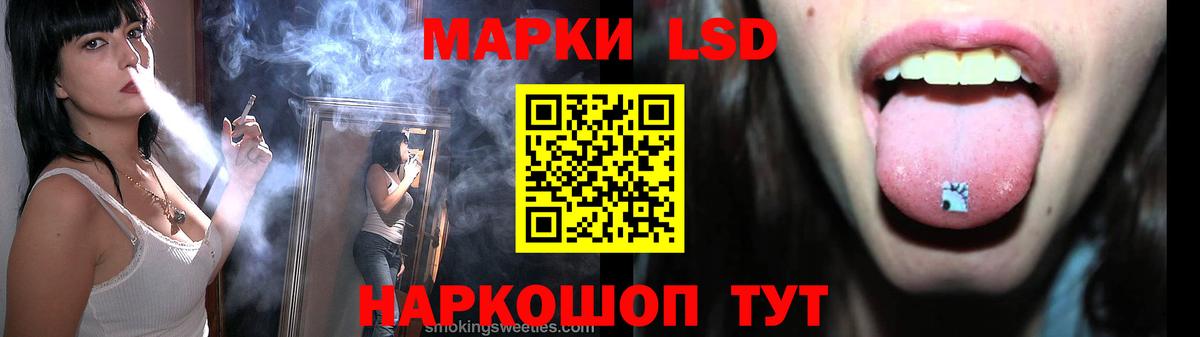 Метадон Лесозаводск