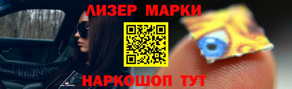 LSD-25 экстази ecstasy Лесозаводск