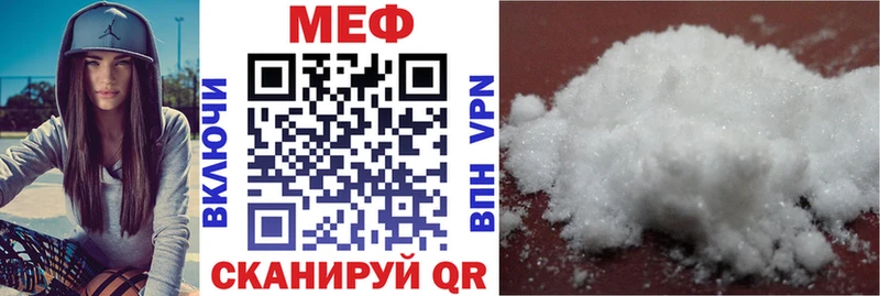 Меф кристаллы Лесозаводск