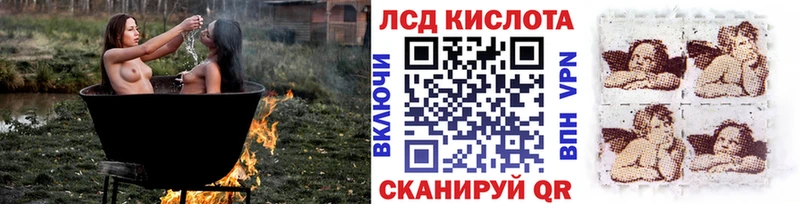 Марки 25I-NBOMe 1,8мг купить наркоту Лесозаводск