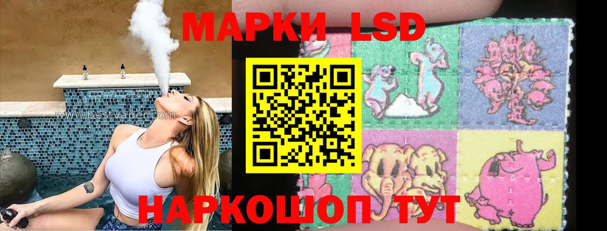 Марки N-bome 1500мкг  Марки N-bome 1500мкг  Лесозаводск 