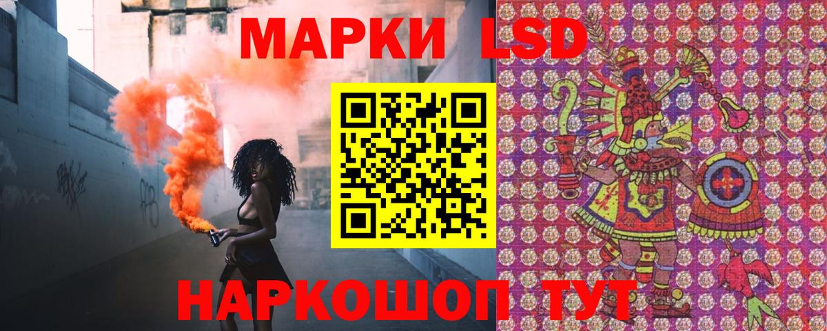 COCAIN  Лесозаводск  Вход с VPN  ГАШ  Меф   Канабис 