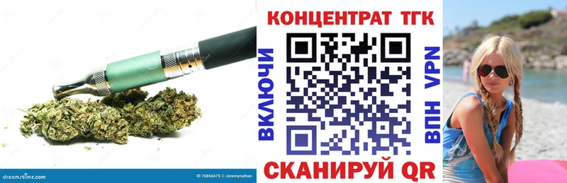 shop формула  Лесозаводск  Дистиллят ТГК Wax 