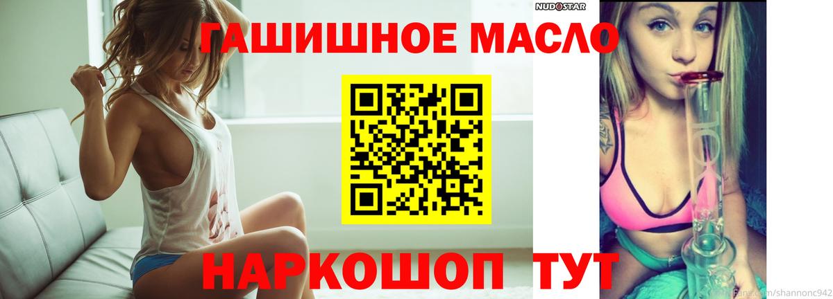 где можно купить наркотик  Лесозаводск  Дистиллят ТГК THC oil 