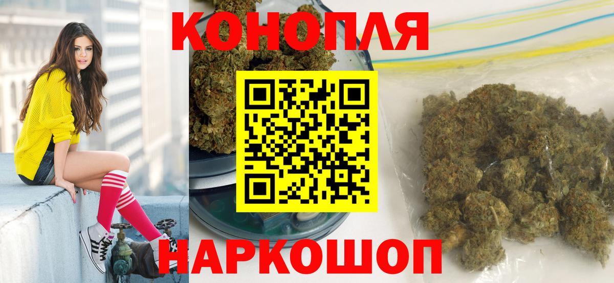 Марихуана Amnesia  Бошки Шишки планчик  Бошки марихуана марихуана  Каннабис OG Kush  Лесозаводск 