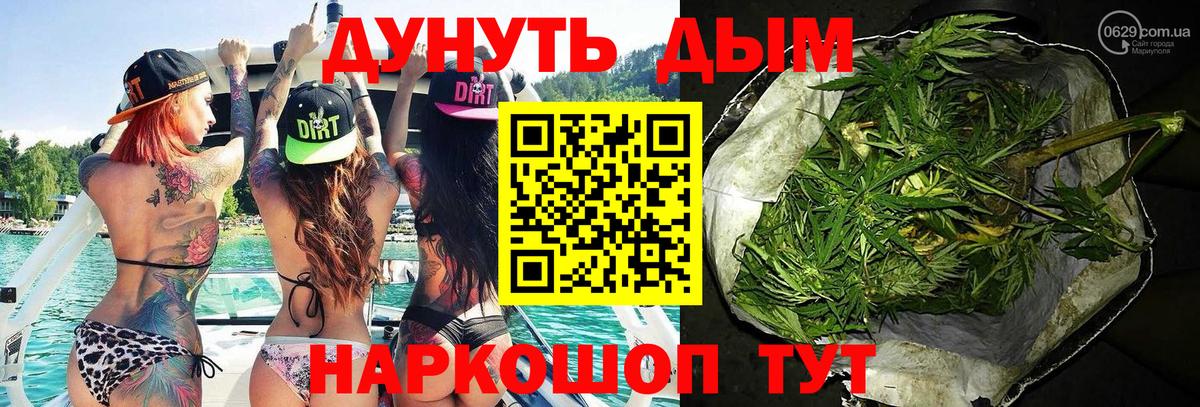 Бошки Шишки LSD WEED  Вход с VPN  Лесозаводск  Канабис SATIVA & INDICA  Бошки марихуана Ganja  МАРИХУАНА LSD WEED 